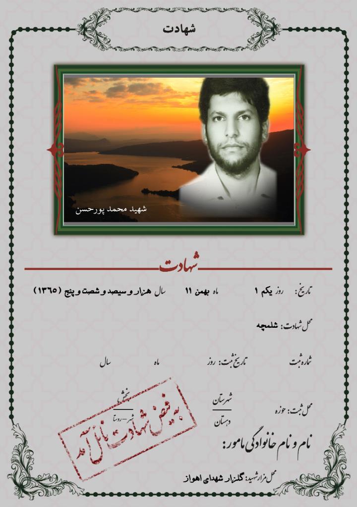 فاقد تصویر